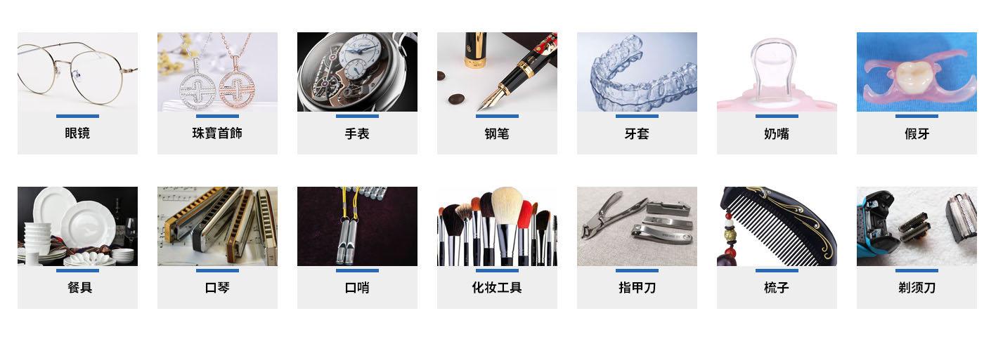 臺式數(shù)碼雙頻超聲波清洗機(jī)儀器